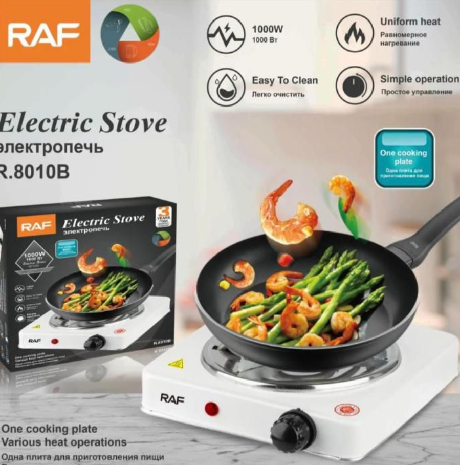 ESTUFA ELÉCTRICA DE UNA HORNILLA 1000W
RAF R.8010A